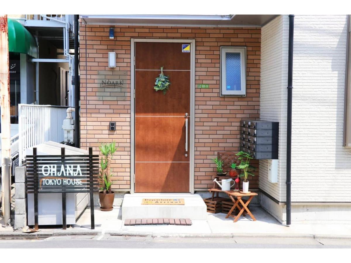 Ohana Tokyo House - Vacation Stay 71476V المظهر الخارجي الصورة
